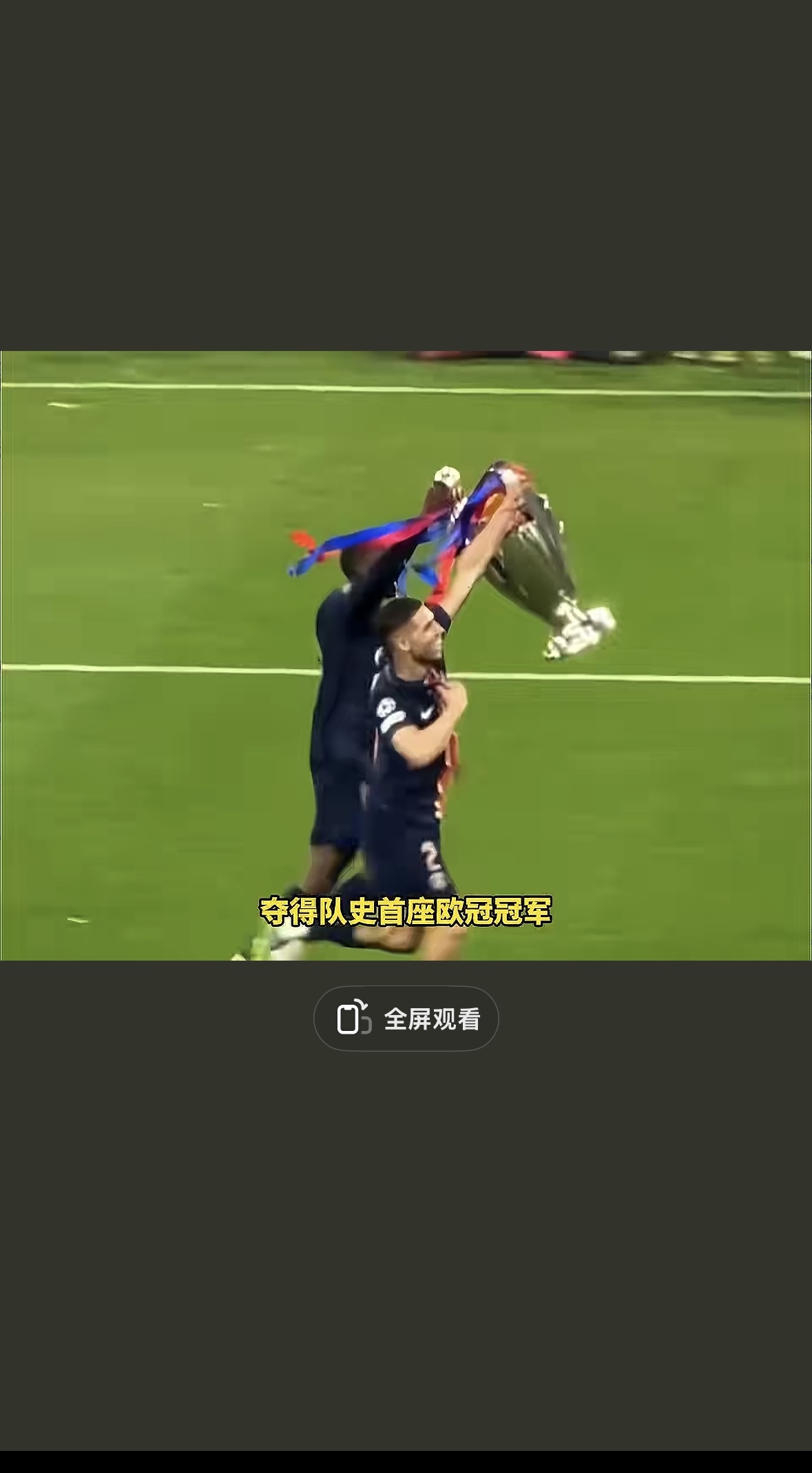 爱游戏体育- 欧洲杯赛程吃紧；圣保罗今晚防线松动；目标明确；临场指挥获称赞