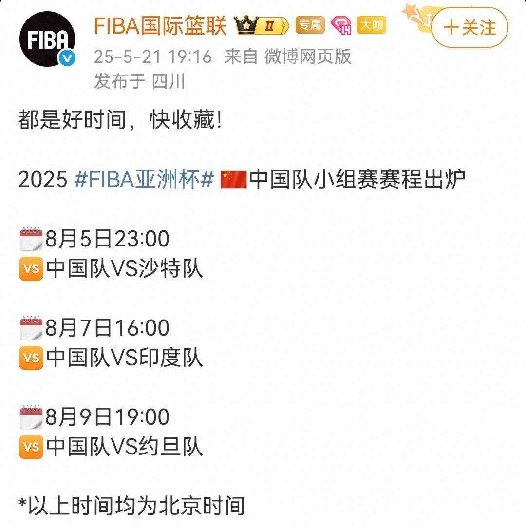 爱游戏体育-包含亚洲杯赛前走向成谜，法国国家队手感冰凉，令人意外，赛程密集仍需轮换的词条