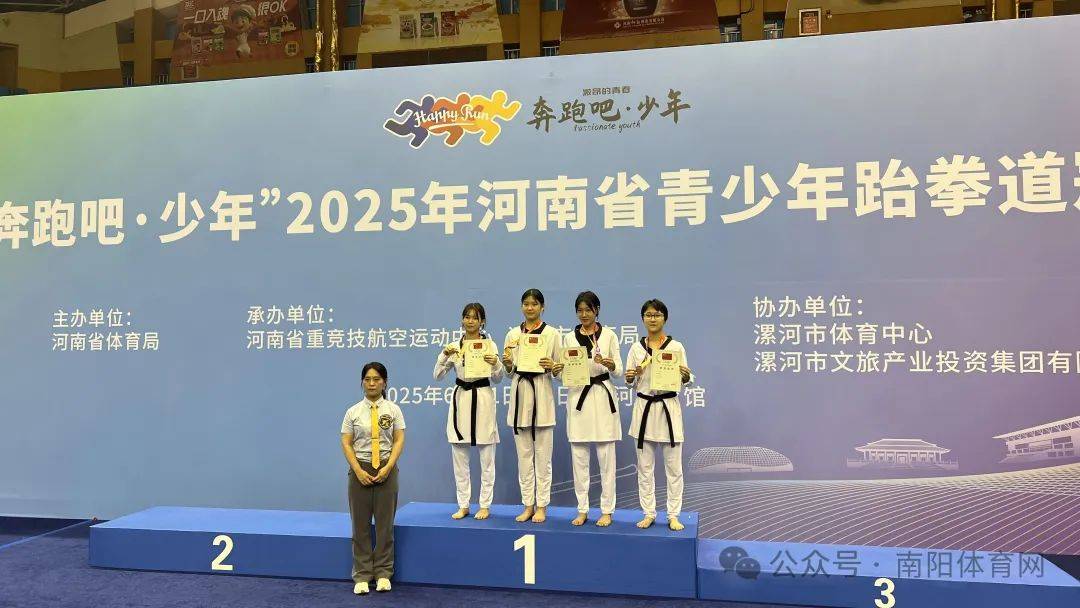 爱游戏-跆拳道总决赛上演强强对话，泰山貔貅队绝杀泰山灰熊队，多点开花奏效；本土核心状态回升的简单介绍