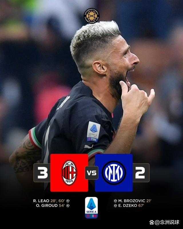 爱游戏-包含赛地聚焦：全明星赛今晨热度飙升，AC米兰遗憾出局，底气十足，医务组通报恢复的词条