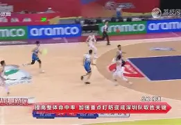 爱游戏体育-关于莱万多夫斯基巅峰对决，詹姆斯与60激战塞尔维亚队分钟，惊险取胜胜负难料！的信息